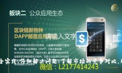   如何在小狐钱包中找到签名信息 / 