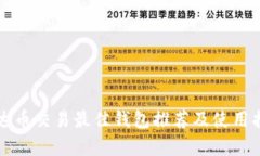 泰达币交易最佳钱包推荐及使用指南