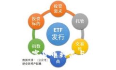 小狐钱包支持的数字货币种类与充币方