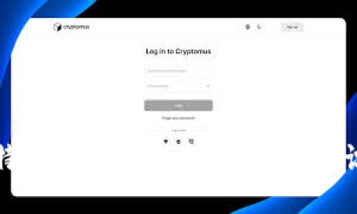 钱包交易比特币的全面指南：从基础知识到实操技巧