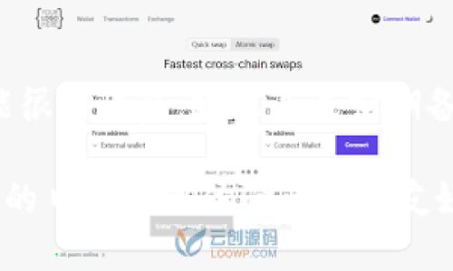   小狐钱包视频解压详细指南：步骤与技巧 / 

 guanjianci 小狐钱包, 视频解压, 手机应用, 操作指南 /guanjianci 

在通过小狐钱包进行视频解压时，许多用户可能会在功能的使用上感到困惑。视频解压是一个相对专业的操作过程，涉及多个步骤。如果您是第一次尝试此操作，或者在解压过程中遇到困难，本文将为您提供详细的指南，帮助您顺利完成视频解压，让您的小狐钱包使用体验更加顺畅。本文不仅将详细介绍小狐钱包的视频解压过程，还将涵盖相关技巧、常见问题及其解决方案。

小狐钱包简介
小狐钱包是一款广受欢迎的移动支付及资产管理应用程序，用户可以通过这个平台进行各类金融交易与资产管理，包括转账、支付、投资等功能。随着用户需求与技术的不断发展，小狐钱包的功能不断扩展，其中包括视频文件的管理与解压功能。这一功能不仅能帮助用户更好地管理多媒体文件，还能在用户的日常金融活动中提供便利。

视频解压的必要性
视频文件在存储和传输过程中的体积通常会比较大，尤其是高质量的录制视频。当我们需要分享这些视频、上传到社交平台或者通过电子邮件发送时，解压缩处理可以有效节省空间，提高视频的传输速度。此外，通过视频解压处理，用户还能更好地管理文件格式，确保视频在不同设备间的兼容性，提升观看体验。

小狐钱包的视频解压步骤
以下是使用小狐钱包进行视频解压的详细步骤：

h4步骤一：下载与安装小狐钱包/h4
首先，确保您手机中已经安装了小狐钱包。如果尚未下载，您可以在手机应用商店搜索“小狐钱包”并按照提示完成安装。

h4步骤二：登录账号/h4
打开小狐钱包，按照提示输入您的账号和密码进行登录。若您是首次使用，可以注册新账号。

h4步骤三：进入视频管理模块/h4
在主界面中，您可以找到视频管理模块。在这里，您可以看到自己已上传或保存的视频文件。

h4步骤四：选择需要解压的视频文件/h4
在视频管理模块中，选择您需要解压的视频文件。通常，视频文件短小的压缩包或文件会标记出来。

h4步骤五：进行解压操作/h4
选择文件后，您会看到一个“解压”按钮。点击此按钮后，系统会提示您选择解压的路径，您可以选择保存到小狐钱包的指定文件夹中，或直接选择手机上的其他区域。

h4步骤六：查看解压后的文件/h4
解压完成后，您可以在您选择的路径中查看解压后的文件。打开视频，确保一切正常无误。

常见问题解答

问题一：在小狐钱包中无法找到视频解压功能，怎么办？
首先，确保您的小狐钱包已经更新至最新版本。旧版本可能不支持该功能。如果您仍无法找到视频解压选项，尝试重新启动应用程序或手机。若问题依旧，请前往小狐钱包的官方客服咨询，并查看相关用户反馈以便获得更多帮助。

问题二：解压后视频质量很差，为什么？
视频质量与几个因素密切相关，包括视频源格式、压缩比率等。在解压时，确保选择适当的设置并使用高质量的视频源。如果初始文件本身质量较低，解压后即便是采用优质的工具也无法保证视频质量提升。建议在保存重要视频时，选择高分辨率格式以获得更佳的播放效果。

问题三：如何解决解压过程中出现的错误提示？
若您在解压过程中遭遇错误提示，请首先检查您的存储空间是否充足。部分问题可能是由于设备存储不足造成的。其次，确保选定的视频文件未损坏，文件损坏将导致解压失败。建议使用其他工具来确认文件有效性，或重新下载视频源文件。如果错误依然存在，您可以尝试重新安装小狐钱包，或是联系技术支持。

问题四：解压后视频文件格式与手机不兼容，怎么办？
不同的设备可能支持不同的视频格式，常见的格式有MP4、AVI、MKV等。若解压后的文件无法播放，您可以使用专业的视频转换工具将其转换为设备兼容的格式。在小狐钱包内部，有时可能提供格式转换的选项，你可以先尝试这一功能。此外，确保您的播放器应用也是最新版本，因为一些旧版本的播放器不支持最新的格式。

问题五：解压后的视频文件丢失了，如何找回？
若您在操作中遇到文件丢失，请首先检查小狐钱包的回收站或临时文件夹。一些应用会在文件被删除后保留一段时间内的版本，您可以在这里查找。如果无法找到，该文件可能很难恢复，建议养成定期备份重要文件的习惯，以免未来面对类似问题。此外，您还可以尝试恢复软件，但这通常需要一定技术性，有必要时寻求专业数据恢复服务人员的帮助。

希望通过以上内容，您能够全面了解小狐钱包的视频解压流程以及可能遇到的问题及解决方案。无论您是小狐钱包的新用户，还是老手，对于视频处理的相关知识帮助能对您的日常使用体验带来更友好的支持。