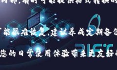   小狐钱包视频解压详细指南：步骤与