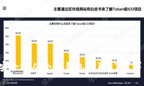 如何安全地从小狐钱包提取ETH?详细指南