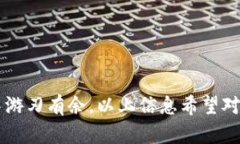   以太坊钱包上的币怎么交易？完整指