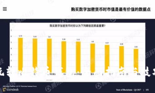 玩转比特币钱包:全面指南与技巧