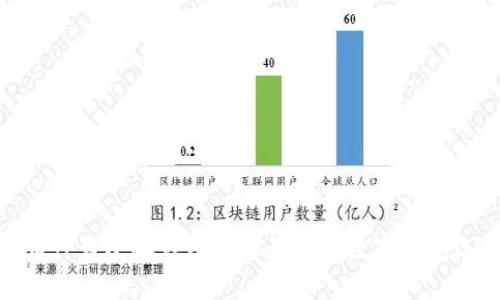 : 为什么小狐钱包是您最佳的数字钱包选择