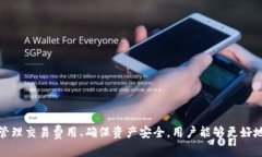   如何将小狐钱包中的资产转换为BNB？