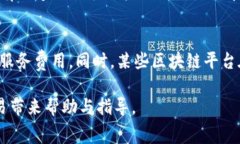   小狐子钱包之间互转的Gas费详解与省