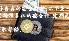 jiaoti小狐钱包客服电话及常见问题解答