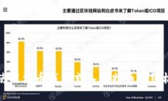 如何使用火币钱包充入比特币的终极指