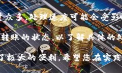 jiaoti电脑版小狐钱包批量转账：全面指