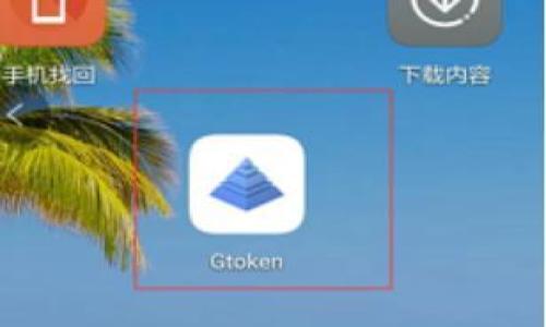 小狐钱包多出代币怎么办?全面指南与解决方案