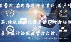 小狐钱包的名称就是“小狐钱包”。它
