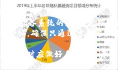   小狐钱包：揭秘它所支持的区块链及
