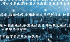 baioti小狐钱包充币教程：一步步教你如