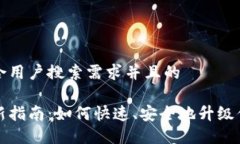 思考一个符合用户搜索需求并且的小狐