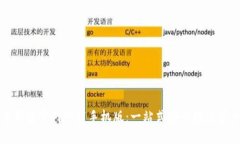 比特币钱包官网下载手机版：一站式安