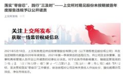 比特派钱包提币指南：详细步骤与注意