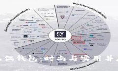 超可爱狐狸玩偶钱包：时尚与实用并存