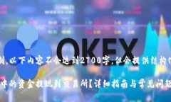 注意：由于内容字数限制，以下内容不