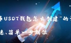 误解了请求内容，以下将是关于“火币