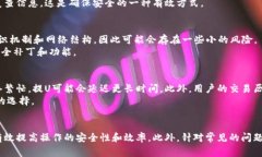 jiaoti往小狐钱包提U选择哪个网络？全