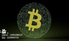    TP钱包是否支持添加Solana（SOL）钱包