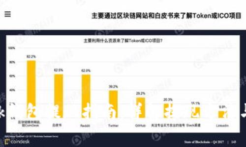 Reva Link钱包提现指南:详解提现方法与注意事项