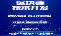 如何安装和配置MetaMask：完整指南