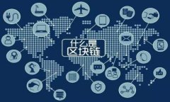 手机小狐钱包使用指南：一步步教你如