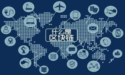 

手机小狐钱包使用指南：一步步教你如何快速上手