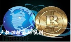   小狐钱包如何转换为中文语言设置
