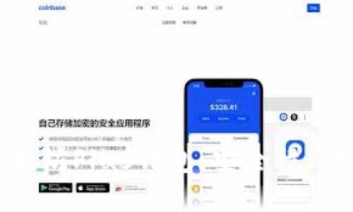 : 深入探索以太坊Plus钱包:安全性、功能与使用指南