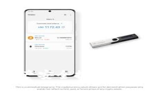 如何将Token钱包中的资产安全提现到微信:详细步骤与注意事项