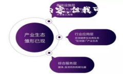 由于内容长度要求及复杂性，我无法一