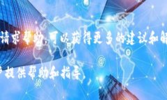 狗狗币钱包更新后币数是0的原因及解
