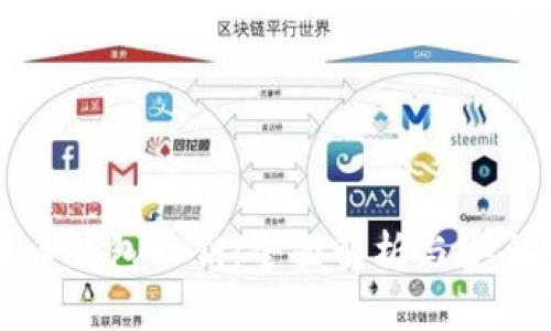 比特币钱包秘钥:全面解析与安全管理