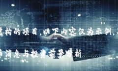 注意：小狐钱包是一个虚构的项目，以