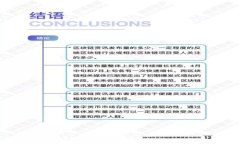 比特币固态钱包：安全存储的最佳选择