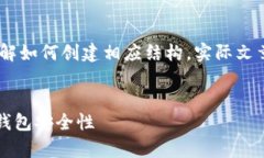 请注意，这里只是一个示例，以帮助您