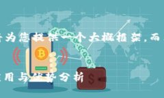 由于内容长度限制，我将为您提供一个
