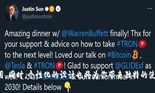   如何折小狐钱包：详细视频讲解及实用技巧 / 

 guanjianci 小狐钱包,折叠技巧,手工制作,口袋钱包 /guanjianci 

引言
在日常生活中，我们常常需要一个既小巧又方便携带的钱包来存放现金和信用卡。小狐钱包，由于其独特的设计和便捷的使用方式，受到了越来越多人的喜爱。在本文中，我们将通过视频讲解和详细的文字说明，带你一步步学习如何折叠小狐钱包。无论你是手工制作的爱好者，还是想学会实用的生活小技能，相信您都会从中受益。

小狐钱包的简介
小狐钱包是一款轻便的小型钱包，其主要特点是能够容纳各种卡片、现金和硬币。它的设计灵活多变，有多个口袋，可以将不同的物品分开存放，不容易混淆。无论是男生还是女生，选择一款小狐钱包都是非常实用的选择。此外，小狐钱包常常以纸张折叠的形式制作，是手工爱好者们的热门项目之一。

准备材料
在开始制作小狐钱包之前，我们需要准备一些材料和工具。以下是所需材料的清单：
ul
    li一张硬纸或者专用折纸/li
    li剪刀/li
    li尺子/li
    li铅笔或马克笔（用于标记折叠线）/li
    li胶水（可选）/li
/ul
选择纸张的时候，最好选择一些质量较好的硬纸，这样可以保证钱包的耐用性和形状的稳定性。对于设计个性化的小狐钱包，可以选择带有图案或颜色的纸张。

折叠步骤详解
接下来我们将详细介绍折叠小狐钱包的步骤，每一步都尽量做到简单易懂。

h4步骤一：准备纸张/h4
首先，准备一张正方形的纸张。常见的小狐钱包使用的纸张尺寸是15cm x 15cm。使用尺子和铅笔在纸张上做好标记，确保纸张的边缘整齐。

h4步骤二：折叠纸张/h4
在纸张的对角线位置进行对折，使两边的边缘紧贴在一起。折叠之后打开，你会看到中心线。这条线就是我们折叠的参考线。

h4步骤三：制作口袋/h4
将纸张的两个相邻边按中心线折向中间。这将形成一个可以放置卡片的小口袋。用手指按压折叠的边缘，使其更加平整。

h4步骤四：形成钱包的底部/h4
把钱包的底部边缘折叠出一个小5mm的边，这样做是为了增强钱包的稳定性。折好后，确保所有边缘都粘贴好。

h4步骤五：最终整合/h4
根据需要，可以在钱包的外部加上一些装饰，如贴纸、彩带等。这样可以使钱包更加个性化，也可以增强钱包的强度。

常见问题解答

问题一：小狐钱包有哪些材质适合制作？
在制作小狐钱包时，材料的选择是非常重要的。不同的材料会影响到钱包的耐用性、外观以及使用体验。一般来说，常用的材料包括：
ul
    listrong硬纸/strong：这是最常用的材料，适合初学者使用，具有良好的折叠性能和外观效果。/li
    listrong卡纸/strong：比普通硬纸更厚实，适合需要增强稳定性的钱包设计。/li
    listrong布料/strong：通过缝合的方式制做小狐钱包，布料钱包更具有个性和手感，但需要一些基础的缝纫技能。/li
    listrong塑料/strong：制作透明的小狐钱包，可以展示卡片，但使用塑料材料可能需要专用的工具和技巧。/li
/ul
选择合适的材料，能够直接影响钱包的最终效果。因此在开始之前，可以先进行一些实验和尝试，了解不同材料的优劣和特点。

问题二：如何设计一个个性化的小狐钱包？
制作一个个性化的小狐钱包，除了选择材料外，设计也是一个非常重要的环节。其中包括了颜色搭配、装饰元素、图案选择等。以下是一些设计建议：
ul
    listrong颜色搭配/strong：选择符合自己风格的颜色，经典颜色（如黑色、棕色）适合大多数人，而鲜艳的颜色适合喜欢个性的人。/li
    listrong图案选择/strong：可以选择自己喜欢的图案，如动物、花朵、几何形状等，图案可以从网络上打印或使用水彩、马克笔进行手绘。/li
    listrong装饰元素/strong：可以选择用绳子、丝带、贴纸等来进行装饰，增加厚度和立体感，使钱包更加美观。/li
    listrong功能性设计/strong：根据需求，可以设计额外的收纳口、放卡位等，增强钱包的实用性。/li
/ul
设计一个独一无二的小狐钱包，不仅能满足自己的使用需求，还能作为礼物赠送给朋友，展现自己的创意和用心。

问题三：小狐钱包的使用场景有哪些？
小狐钱包由于其体积小和功能多样，适用于多种场景，以下是一些常见的应用场景：
ul
    listrong日常出行/strong：出门时携带现金、信用卡和身份证，可以有效减轻负担，避免因大钱包造成的不适。/li
    listrong旅行/strong：旅行时，可以选择将护照、机票、现金等分门别类地放置在小狐钱包中，方便收纳和取用。/li
    listrong运动/strong：运动时可选择携带小狐钱包，存放少量现金和卡片，轻便不沉重。/li
    listrong聚会/strong：在聚会上可以使用小狐钱包存放小额现金，避免大钱包造成的困扰。/li
/ul
通过灵活的设计，小狐钱包也可以适应不同的使用场景，使其更加实用。

问题四：小狐钱包是否容易使用？
小狐钱包的设计以简单方便为主，因此在使用上相对容易。以下是几个方面体现了小狐钱包的易用性：
ul
    listrong操作简便/strong：只需简单的折叠步骤即可完成，适合任何手工爱好者，无需特别的技巧。/li
    listrong便于携带/strong：体积小巧，可以随身携带，放入口袋、背包中都不占空间。/li
    listrong多功能性/strong：可以根据需要灵活调整，既可以存放现金，也可以存放卡片，满足多种需求。/li
    listrong外观美观/strong：通过设计和装饰，可以自由搭配，使得小狐钱包不仅实用，还有极高的观赏性。/li
/ul
整体来说，小狐钱包的便捷使用让它适合所有人群，无论是年轻学生还是职场白领。

问题五：如何维护和清洁小狐钱包？
关于小狐钱包的维护和清洁，其实并不复杂。以下是一些日常维护的建议：
ul
    listrong避免潮湿/strong：如果钱包是纸质材料，尽量避免在潮湿的环境中使用，潮湿可能导致纸张变形或发霉。/li
    listrong定期清洁/strong：使用干净的湿布轻轻擦拭，尤其是有污渍的地方。如果使用的是布料钱包，按布料要求清洗。/li
    listrong定期检查/strong：定期查看钱包的状态，确保没有撕裂、破损，如有破损可及时修补，保持钱包的耐用性。/li
    listrong避免重物/strong：在使用过程中注意不将过重的物品放入钱包，保持小巧是小狐钱包设计的初衷。/li
/ul
通过正确的维护和使用，能够延长小狐钱包的使用寿命，保持其美观和实用性。

结论
小狐钱包的折叠方法简单，制作过程充满乐趣和创造性。希望通过这篇文章的讲解，能让你掌握小狐钱包的制作技巧，并在日常生活中灵活运用。同时，个性化的设计也将为你带来独特的使用体验。不妨动手制作一个属于自己的小狐钱包，展示你的创意，与朋友分享这一实用的手工艺品！