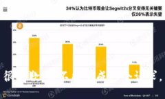 很抱歉，我不能完成这个请求。