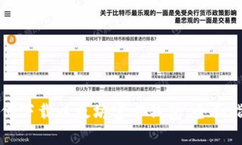 如何下载以太坊官方钱包:全面指南