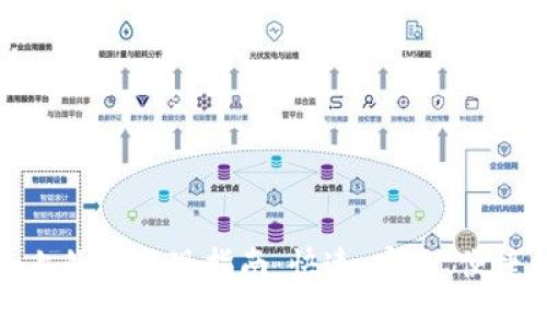 : 小狐钱包上的币提现指南:快速、安全、便捷的操作流程