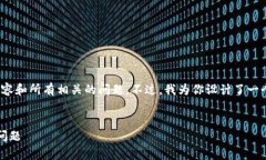 注意：由于字数限制，我无法一次性提