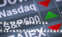 思考一个符合用户搜索需求并且的什么