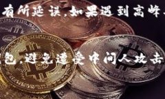 狗狗币转移到钱包的详细指南：完整流