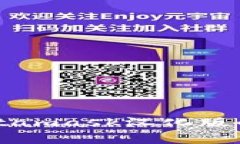 详细解析Metamask汉化版的使用与功能