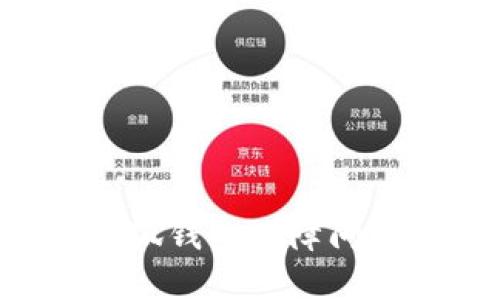 如何解决小狐钱包故障问题:用户指南